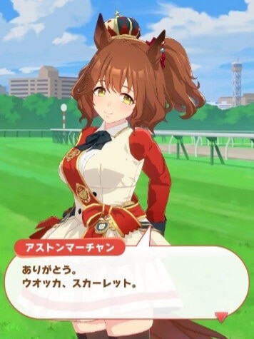 【ウマ娘】競技場のダスカとマーちゃんの掛け声すき