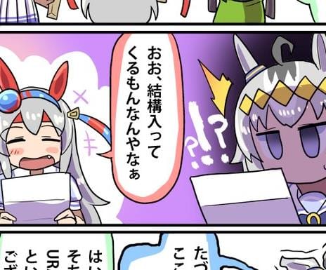 【ウマ娘】オグリキャップとか言うスーパーホース