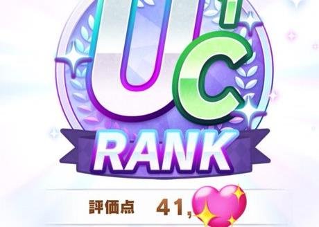 【ウマ娘】今泉りおなさん、新シナリオでUC1育成！