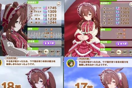 【ウマ娘】スレ内ルムマ３戦で全て絶不調を引いたトレーナーさん…かわいそう