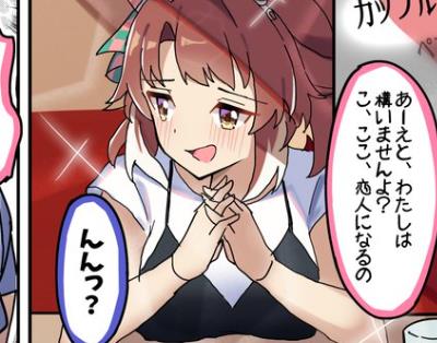 【ウマ娘】早とちりダンツちゃん　他ウマ娘イラストまとめ【X(twitter)】