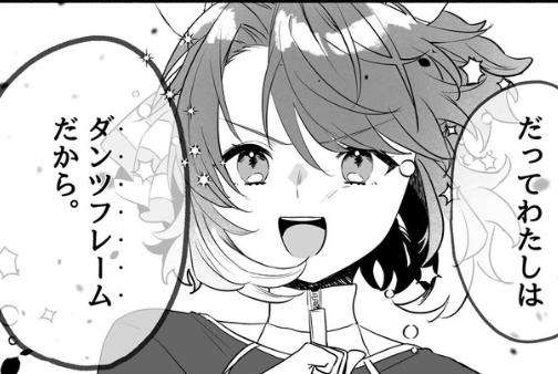 【ウマ娘】ダンポケ　他ウマ娘イラストまとめ【X(twitter)】