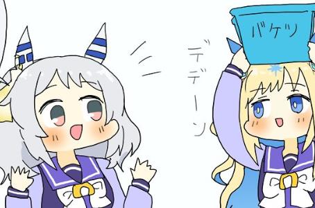 【ウマ娘】ミラ子とユニちゃんのバケツプリン漫画　他ウマ娘イラストまとめ【X(twitter)】