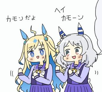 【ウマ娘】ユニちゃんとミラ子の一発芸に使われるデジたん漫画　他ウマ娘イラストまとめ【X(twitter)】