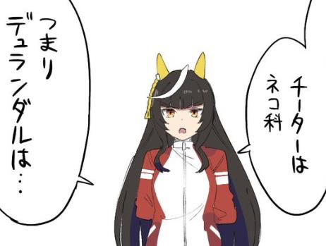 【ウマ娘】デュラ吸い　他ウマ娘イラストまとめ【X(twitter)】