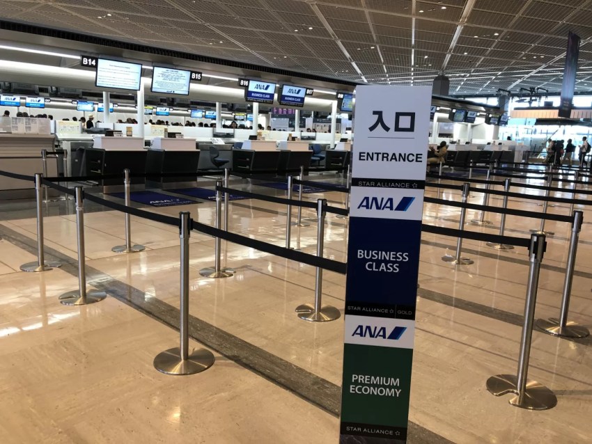 成田空港｜国際線のビジネスカウンター