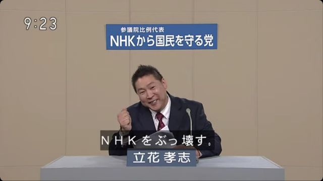 nhk12