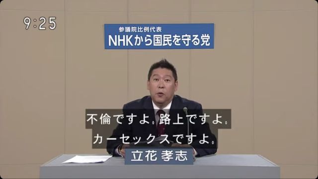 nhk81