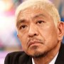 松本人志の罪 考察と提案