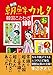 新版 朝鮮カルタ