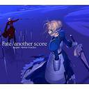 Fate/another score-super remix tracks-