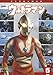 ウルトラマン Vol.5 [DVD]