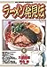 ラーメン発見伝（５） (ビッグコミックス)