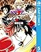 リングにかけろ1 5 (ジャンプコミックスDIGITAL)