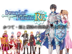 Sword of Paladin RE [Paladin works]