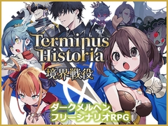 Terminus Historia | 境界戦役 [IMYUIC]