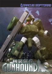 機装猟兵ガンハウンド [ガルルソフトウェア]