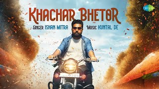 Khachar Bhetor | Ishan Mitra | Lalan Fakir