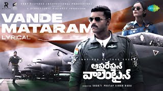 Vande Mataram - Lyrical | Operation Valentine | Varun Tej | Manushi Chhillar | Mickey J Meyer