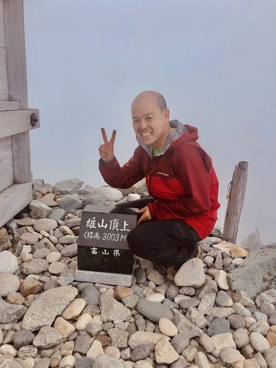 昭和な夜行急行で立山登山旅　行程表【2023年8月12日～13日】