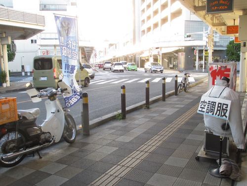 夏季休暇のお知らせ20230808