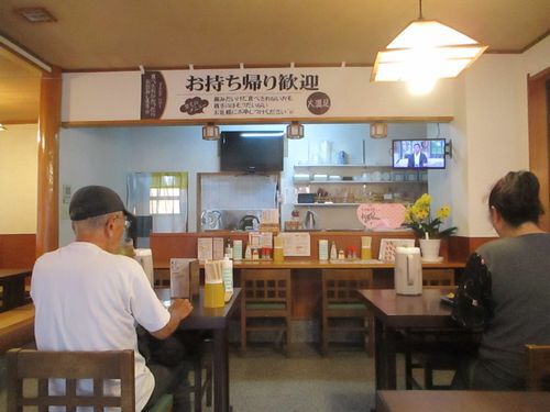 もつやま食堂 ～もつ煮と定食の店～2024富士市ツバメヤ01