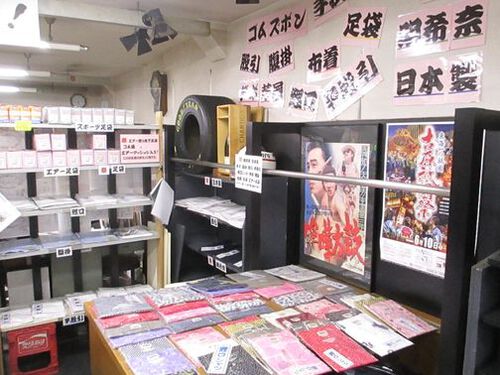 【祭】祭り用品入荷しました！日本製富士市ツバメヤ吉原祇園2022腹掛股引半股引鯉口シャツ手拭雪駄布着晒エアー足袋子ども　00