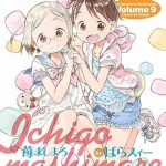 「托卵」が日本中でブームとなり遂にドラマ化www