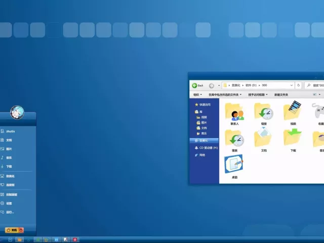 Theme «Built-in XP» for Windows 10