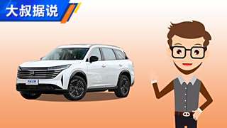 《大叔据说》买中大型SUV,就选它？