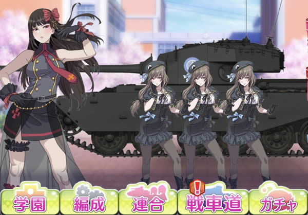 ガールズ＆パンツァー 山下しゅんや アイドル 西住しほ 島田千代 戦車道大作戦