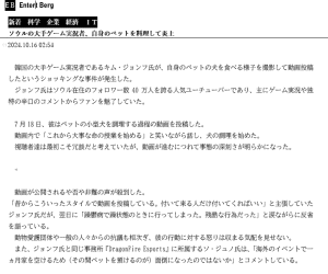 アクセス爆増アンテナ