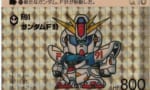 SDガンダムと言えばF91だった…なぜか