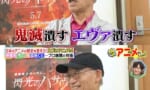 【画像】富野由悠季が生涯現役でいられる理由ｗｗｗｗｗｗｗｗ