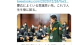 【画像】学生さん、暇すぎてシャアみたいになってしまう…