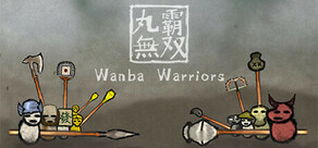  Wanba Warriors