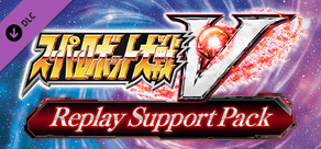 SUPER ROBOT WARS V - Replay Support Pack