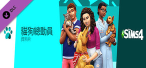 The Sims™ 4 Cats & Dogs