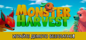 Monster Harvest