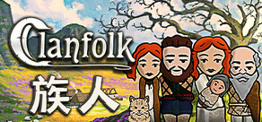 族人 Clanfolk