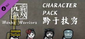 Wanba Guerriers DLC - Pack de Personnages 4