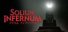 Solium Infernum