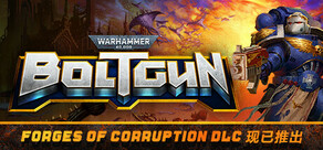 Warhammer 40,000: Boltgun