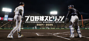 Professional Baseball Spirits 2024-2025