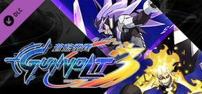 Azure Striker GUNVOLT 3 - EX印象脈衝：史特拉托斯＆高利組合包