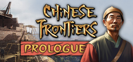 Chinese Frontiers: Prologue