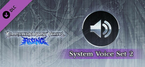 Granblue Fantasy Versus: Rising - システムボイスセット2
