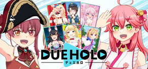 デュエホロ (DUEHOLO)