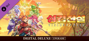 성검전설 Visions of Mana Digital Deluxe Upgrade