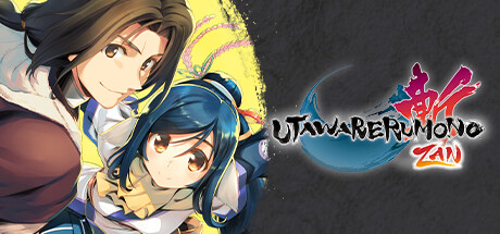 Utawarerumono: ZAN